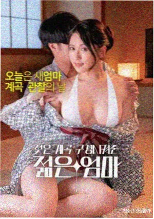 分手的决心 韩国爱情悬疑片条目封面